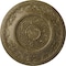 Ekena Millwork Nestor Ceiling Medallion (Fits Canopies up to 5"), 25 7/8"OD x 2 1/4"P, Mississippi Mud Crackle CM25NEMMC - alternate 1